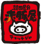 店内の様子